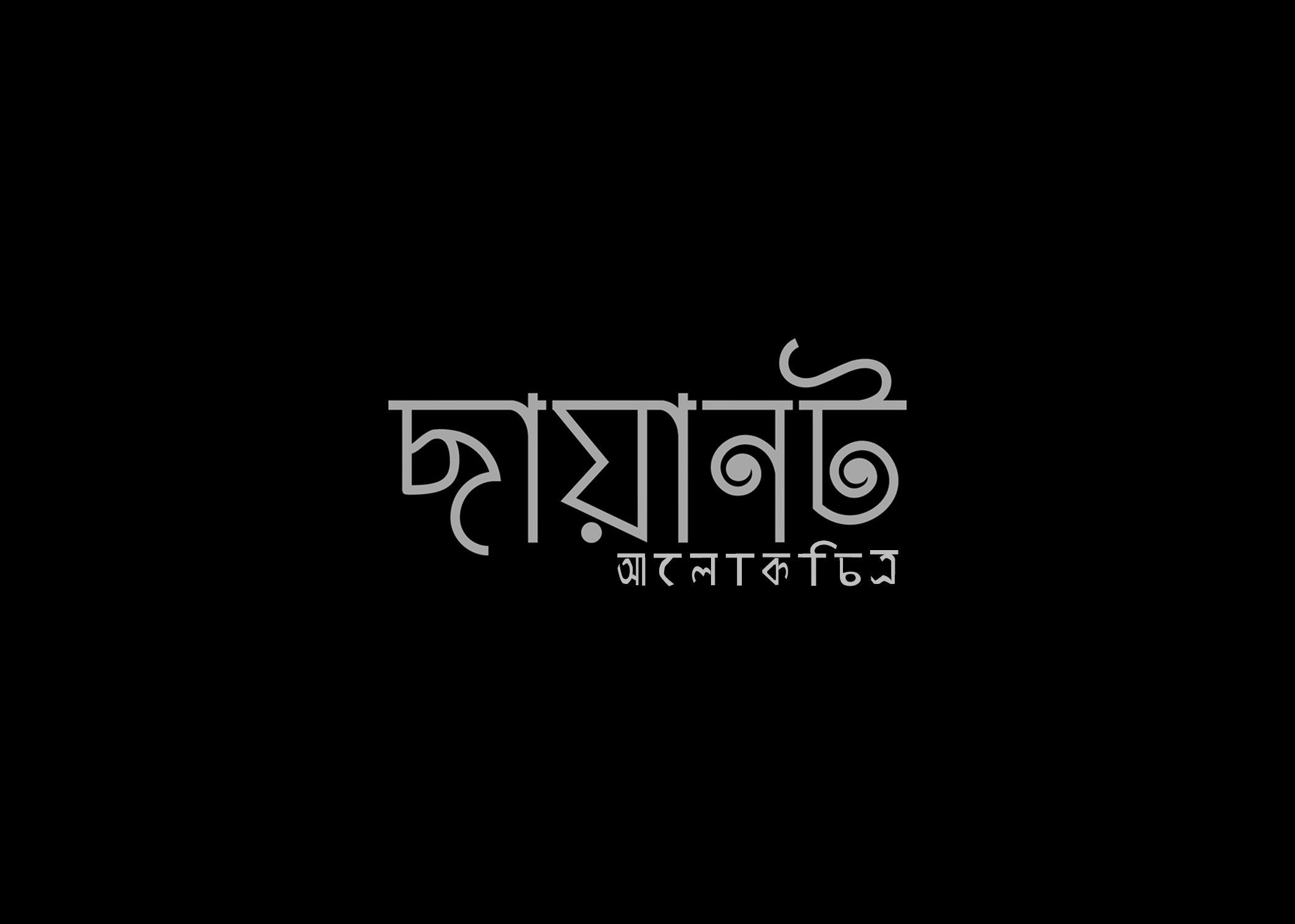 Cover Photo